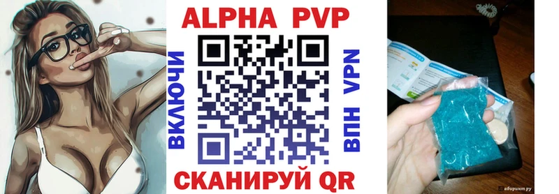 ссылка на мегу ССЫЛКА  Спас-Деменск  APVP Соль 