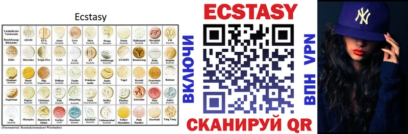 ЭКСТАЗИ XTC  Спас-Деменск 