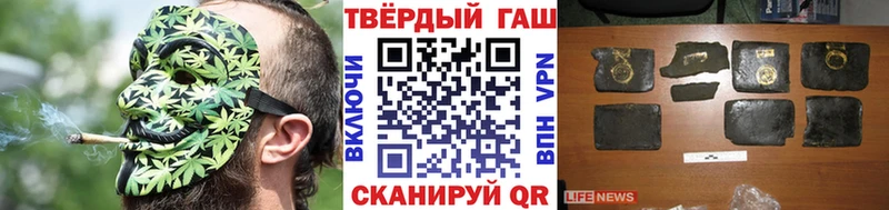 ГАШИШ Изолятор  что такое наркотик  Спас-Деменск 