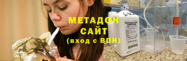 мефедрон Алексеевка