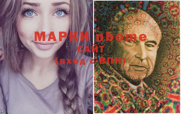 дурь Армянск