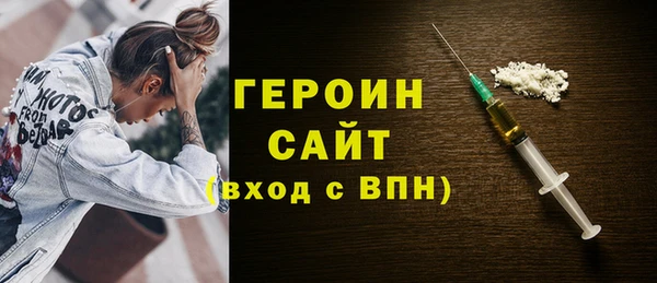 дурь Армянск