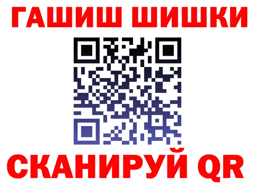 КОКАИН FishScale зеркало shop omg Спас-Деменск