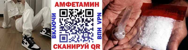 МЕТАМФЕТАМИН пудра  Спас-Деменск 